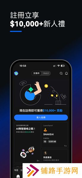 芝麻交易所app官方最新版