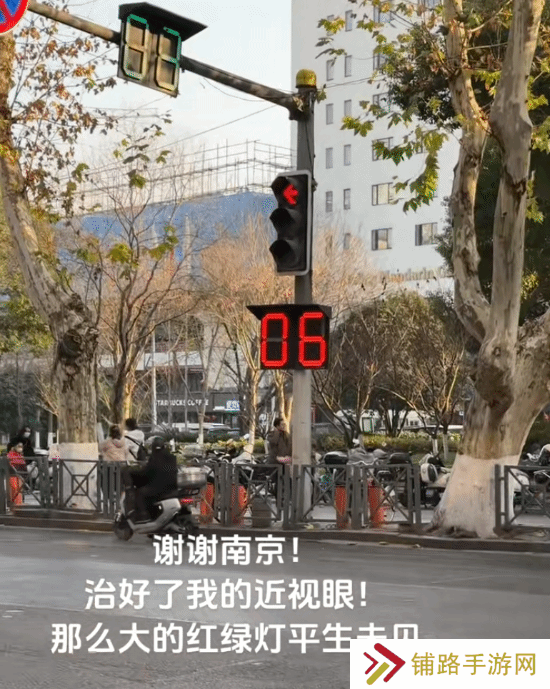 极乐软件园