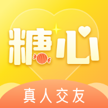 糖心交友官方app