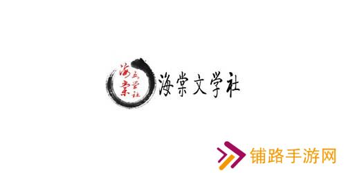 海棠网站入口myhtlmebookmyhtlmebook