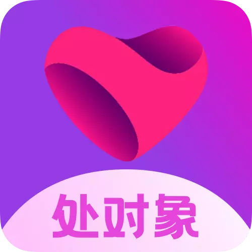 中年处对象APP2023最新版