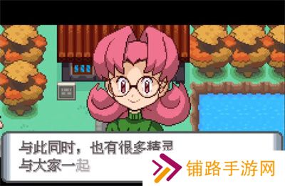 口袋妖怪水银最新版