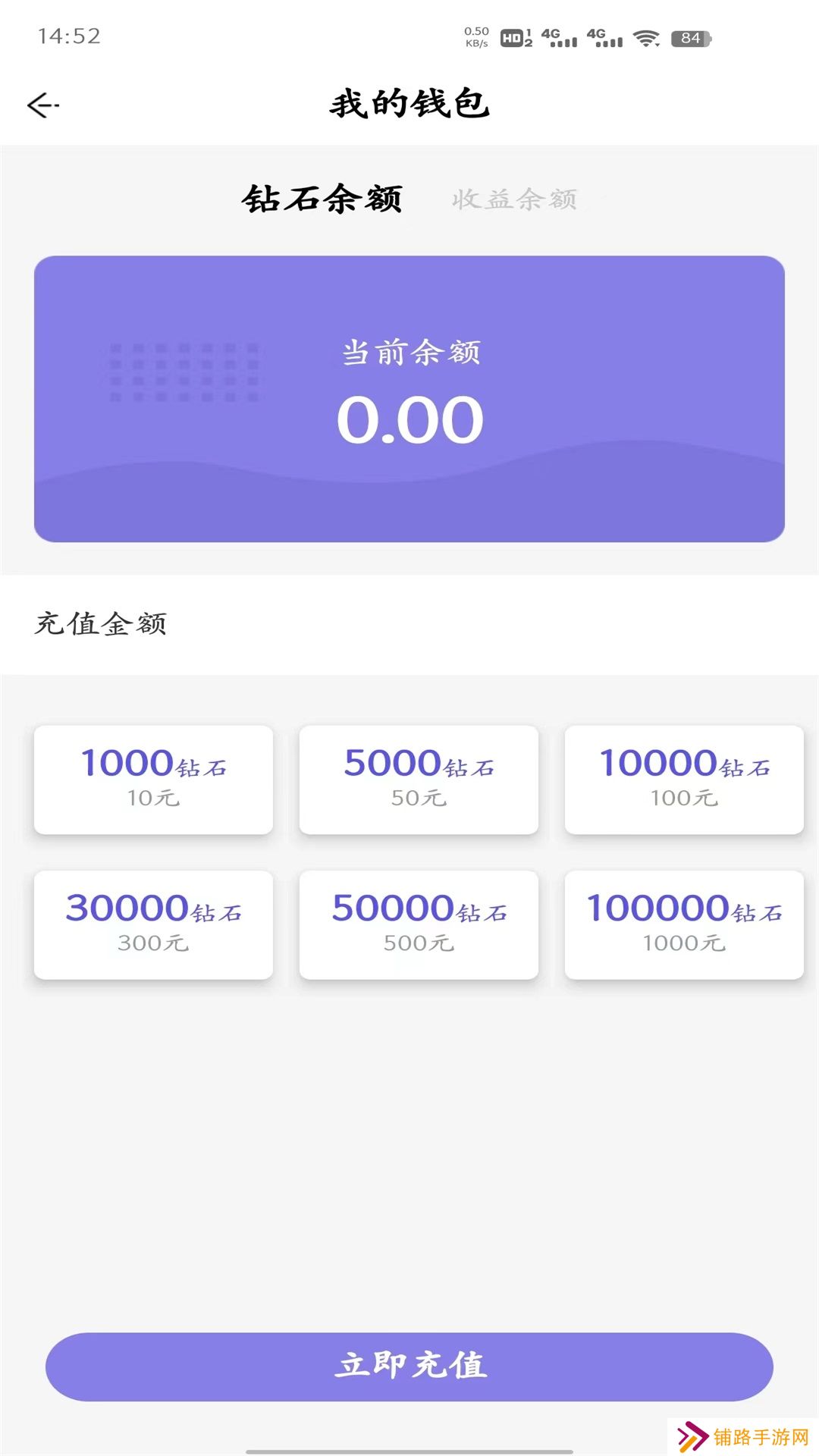 燕子语音交友app