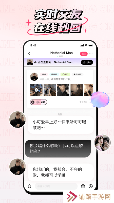 小心情app2023最新版