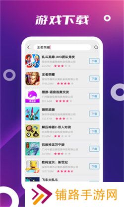 app store中文版