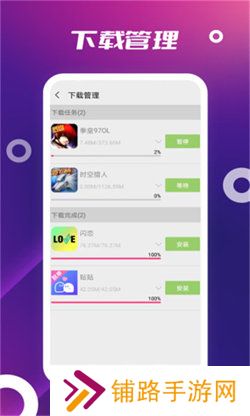 app store中文版