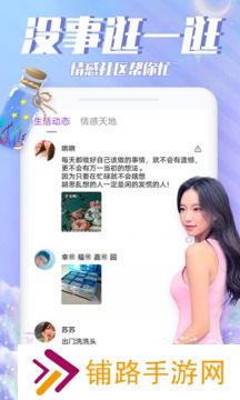 漂流瓶瓶app