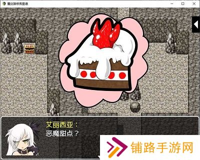 魔剑路修弗里德手游版桃子移植版