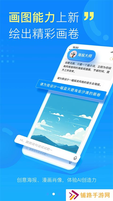 观海新闻