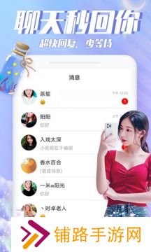 漂流瓶瓶app