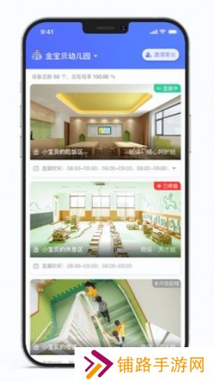 悠儿通app官方版