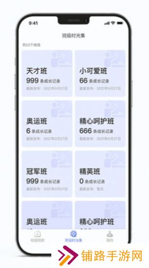 悠儿通app官方版