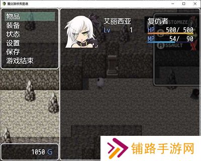 魔剑路修弗里德手游版桃子移植版