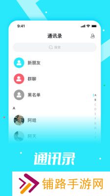 元与宙app2023最新版