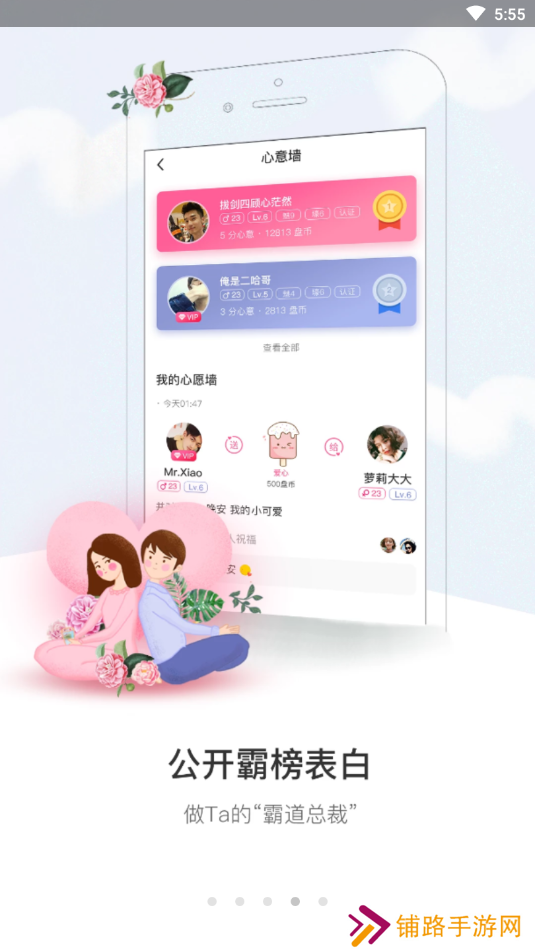 盘丝洞app官方正版