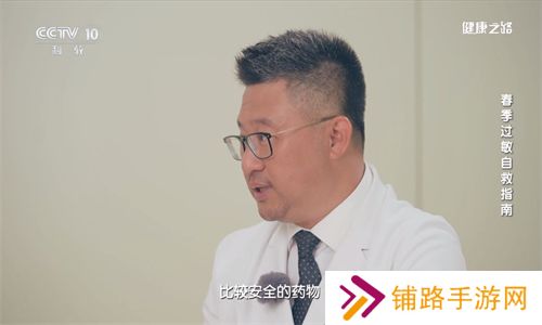 小薇直播电视版