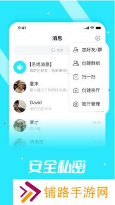 元与宙app2023最新版