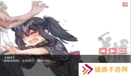 在阴暗房间中独孤少女直装版