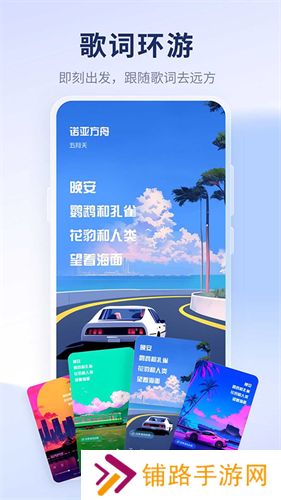 酷狗音乐极速版