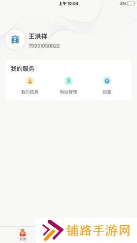 小火柴app2023最新版