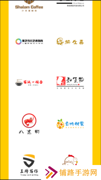 U钙网免费logo设计