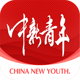 中新青年APP2023最新版