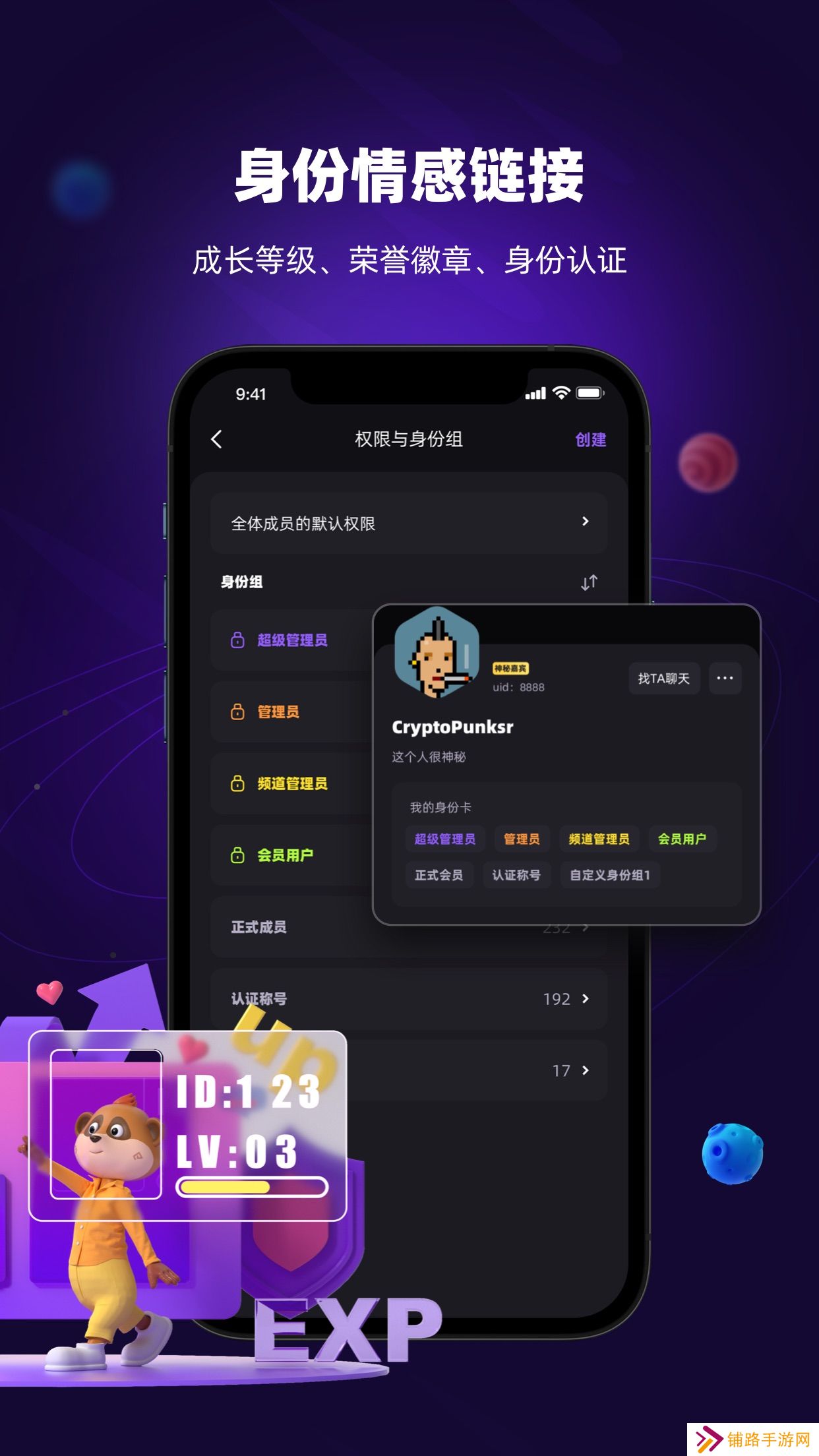 猫鼬社群Devapp2023最新版