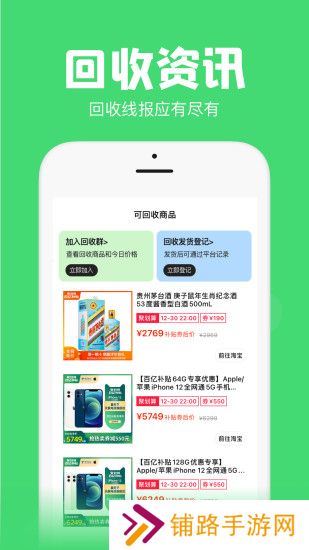 悬浮秒表app