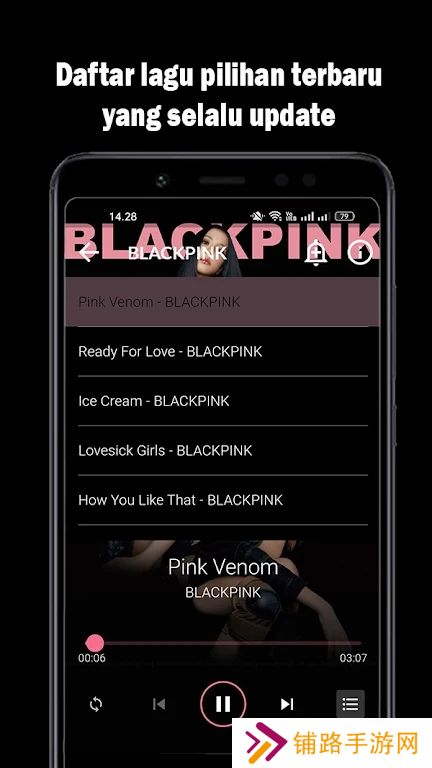 Blackpink Songs软件最新版