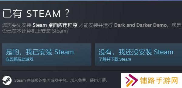 steam新品节2023