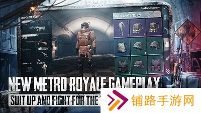 pubg地铁逃生模式最新版