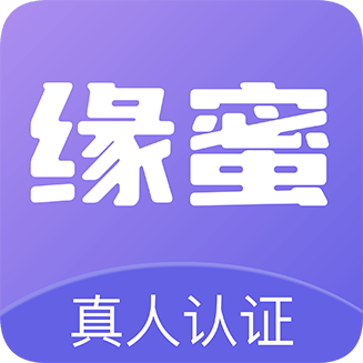 缘蜜交友app官方版