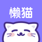 懒猫星球交友软件