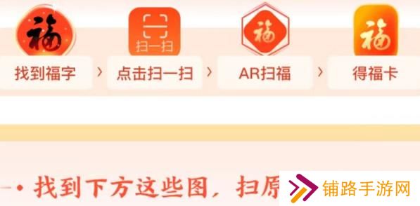 2023支付宝扫原图有惊喜图片