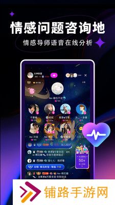 觅光交友app