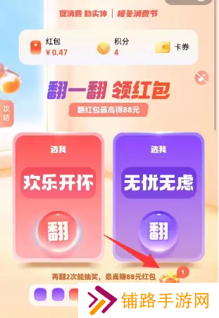 支付宝集五福2023年什么时候开始