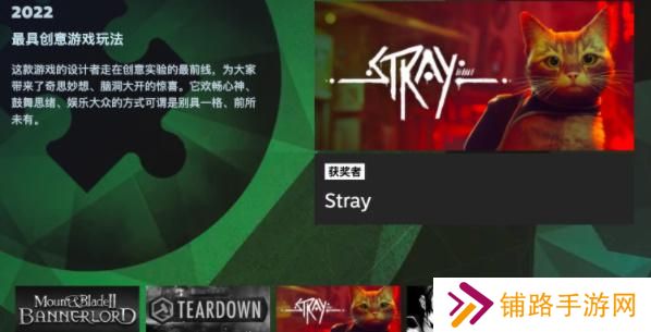 Steam2022年度大奖名单