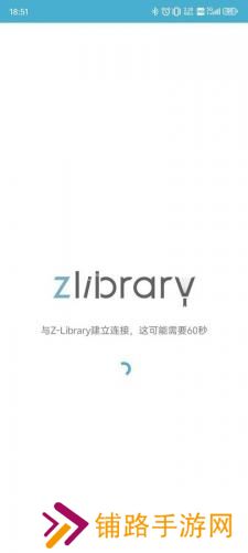 Z-LIBIRARY电子图书馆