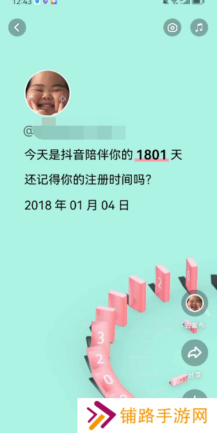 抖音2022年度报告怎么看