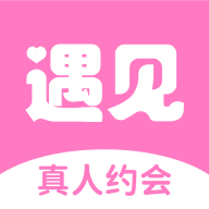 遇见深情交友