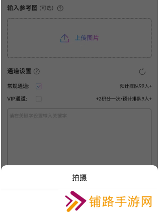 抖音ai绘画怎么弄