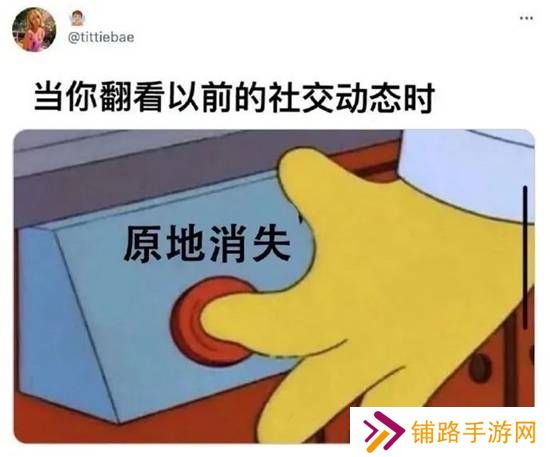 极乐软件园