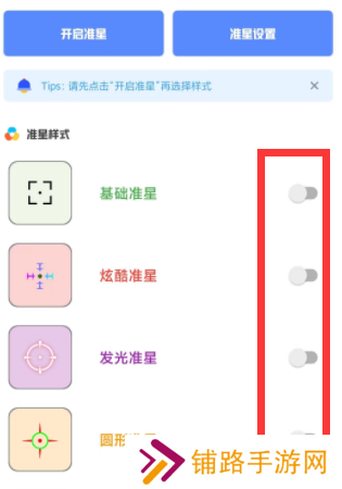 yzl工具箱怎么用