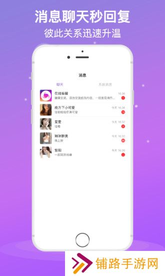 糖心app