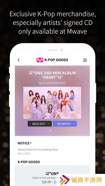 Mwave app