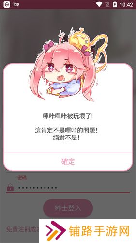 噼咔噼咔漫画pikapika