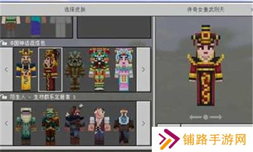 我的世界基岩版1.18