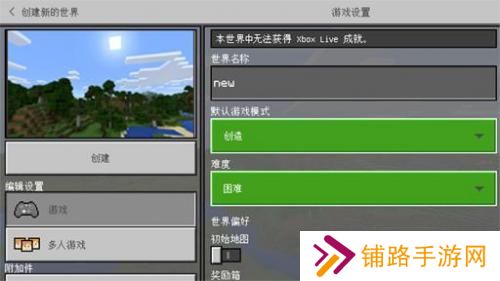 我的世界基岩版1.18