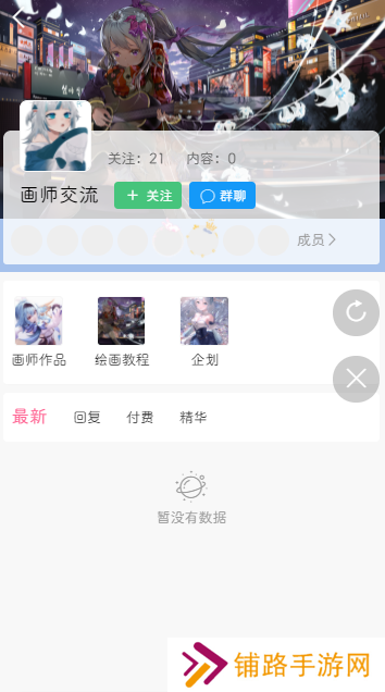 次元猫app