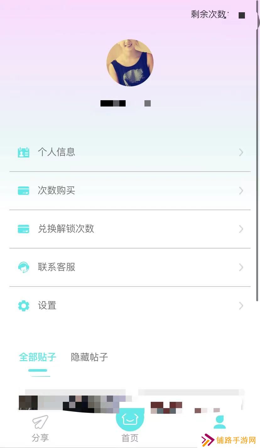 来鱼线下陪玩软件